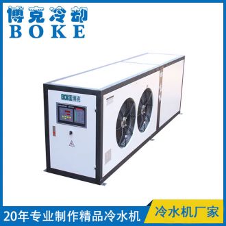 電磁烘干爐冷卻用風(fēng)冷式冷水機BKLS-50F